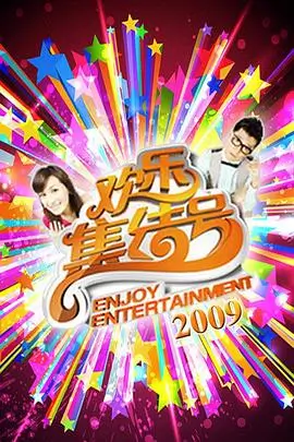 声生不息音乐综艺手机免费观看