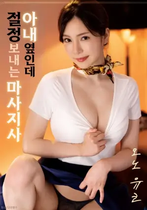 长夜将尽高清电影在线观看